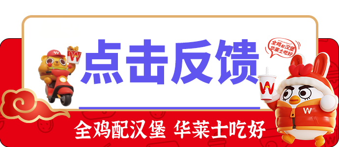 华粉天地
